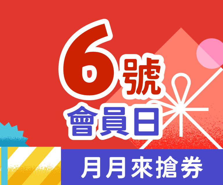 AeSHOP會員日