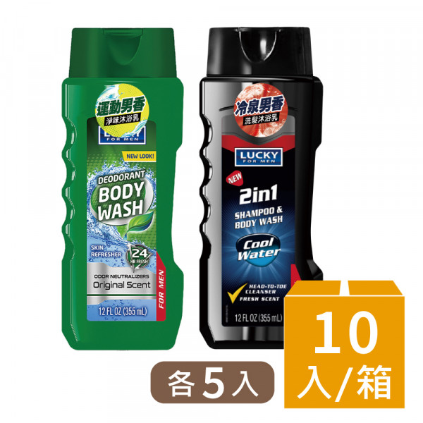 Lucky Super Soft男士冷泉洗沐&清爽沐浴乳355mlx10入 (各五入組)