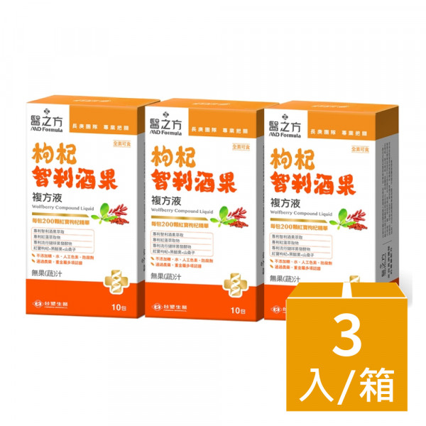 【台塑生醫】枸杞智利酒果複方液(10包/盒) 3盒/組