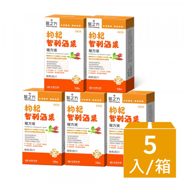 【台塑生醫】枸杞智利酒果複方液(10包/盒) 5盒/組