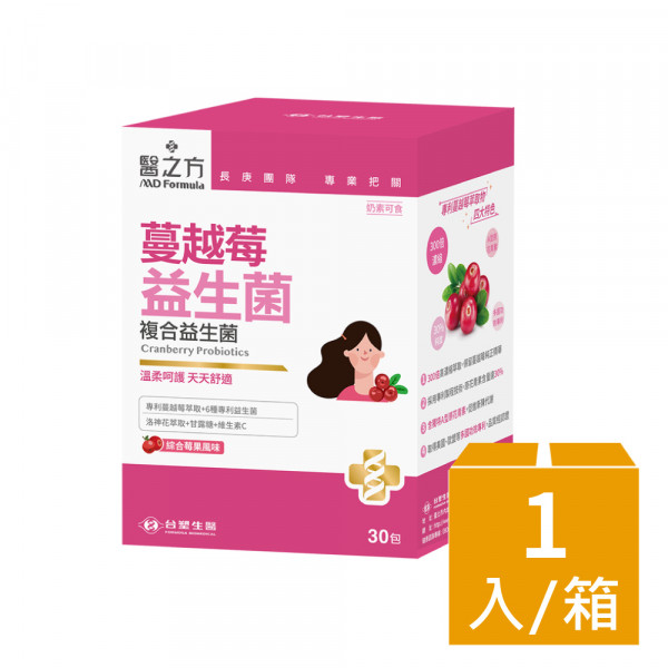 【台塑生醫】蔓越莓益生菌(30包/盒)
