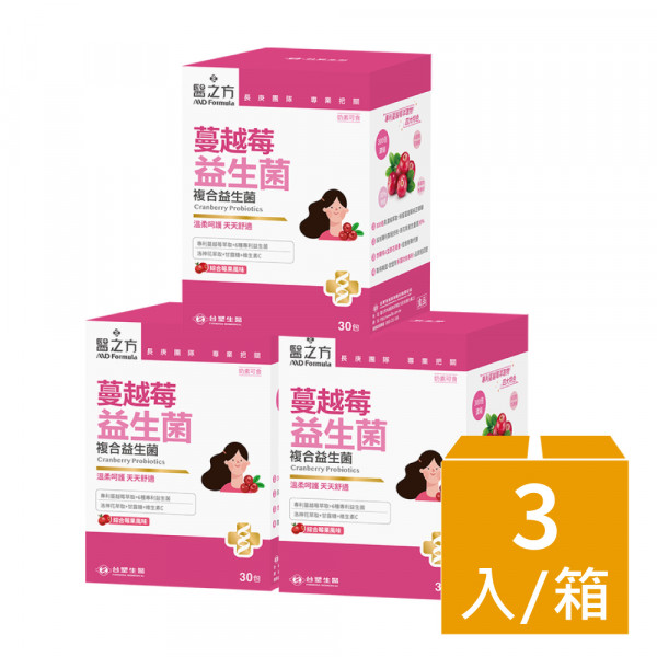 【台塑生醫】蔓越莓益生菌(30包/盒) 3盒/組