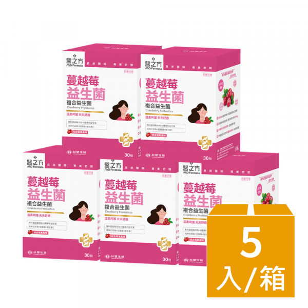 【台塑生醫】蔓越莓益生菌(30包/盒) 5盒/組