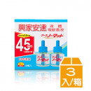 興家安速液體電蚊香組42ml(2入)*3組