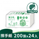 蒲公英環保二折擦手紙200張24入