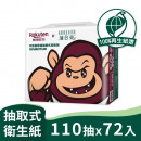 Rakuten MonkeysX蒲公英抽衛110抽72入