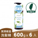 Andante安蝶媞 金萱玉露潤澤輕盈洗髮精600gX6瓶 
