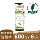 Andante安蝶媞 金萱玉露控油去屑洗髮精600gX6瓶
