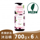 Andante安蝶媞 茉香銀耳柔潤舒活沐浴精700gX6瓶
