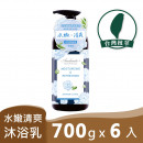 Andante安蝶媞 茉香銀耳水嫩清爽沐浴乳700gX6瓶