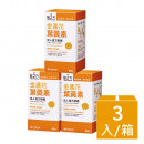 【台塑生醫】成人金盞花葉黃素複方膠囊(60錠/瓶) 3瓶/組