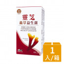 靈芝蟲草益生菌膠囊