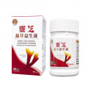 靈芝蟲草益生菌膠囊