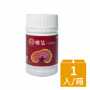 靈芝子實體膠囊