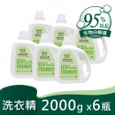 蒲公英環保洗衣精2000gX6瓶
