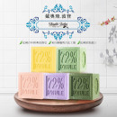 Theophile Berthon戴奧飛‧波登馬賽皂300gx10入 (五款任選)