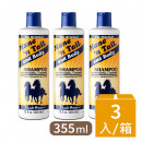 Mane'n Tail箭牌馬 清爽控油洗髮精355mlx3瓶