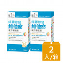 【台塑生醫】緩釋綜合維他命複方膜衣錠(60錠/瓶) 2瓶/組