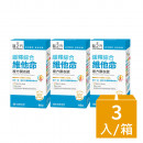 【台塑生醫】緩釋綜合維他命複方膜衣錠(60錠/瓶) 3瓶/組