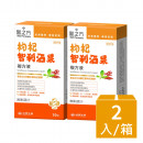 【台塑生醫】枸杞智利酒果複方液(10包/盒) 2盒/組