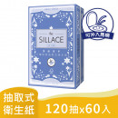 春風SILLACE三層厚手頂級絲柔抽取式衛生紙120抽60入