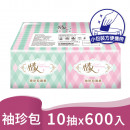 情人袖珍包面紙10抽600入